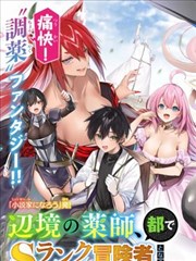 漫改剧《第九块拼图》封面