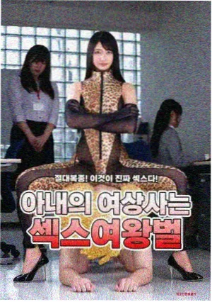 热播榜第二作品封面