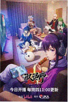 热播榜第三作品封面