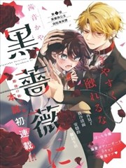 热播榜第五作品封面